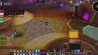 赞加沼泽奴隶围栏！60 级小队轻松 fa