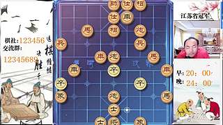 象棋大师顾林海直播的直播间