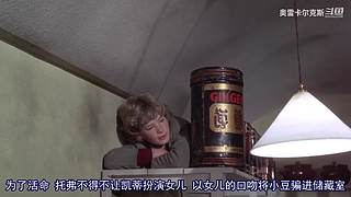 【奥雷】带你看遍奇葩老电影