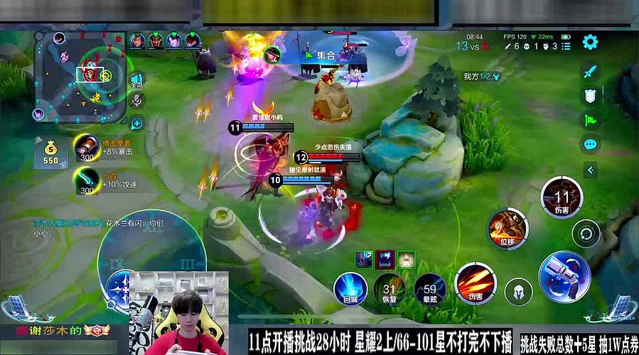 挑战星耀不上101不下播！