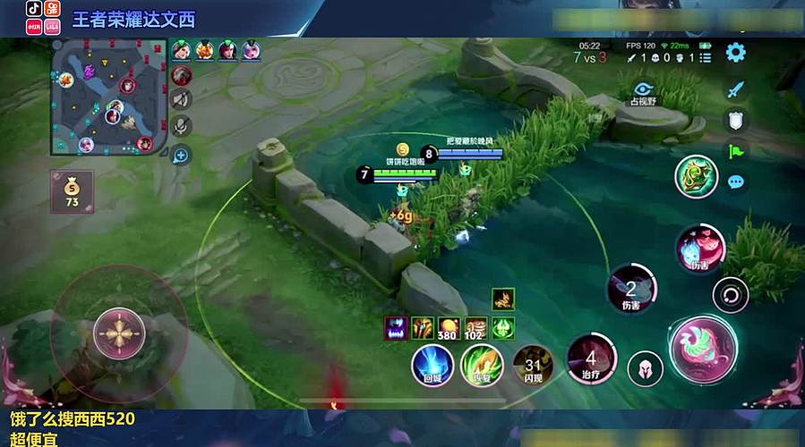 性感小女孩冲第5个百星