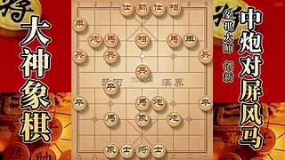 国内唯一神级大师：大神象棋 现场教学