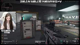 (川渝甜姐)睡衣公主#05#航天天才少女