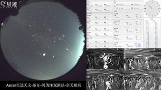 星迹天文台-丽江阿美泽观测站