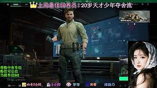 牛马开始赚窝囊费咯