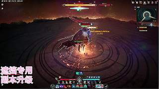 【常乐】快起来打塔！