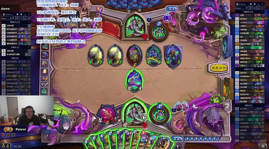 炉石竞技场 12554797