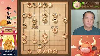 地表最强公园老大爷