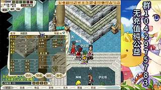 魔力宝贝台端新版