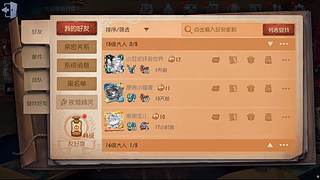 用户4156301270的直播间