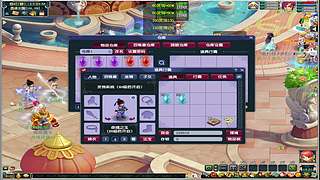 梦幻西游胖墩的直播间