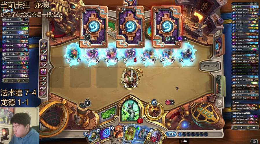 宇宙龙德 挖宝叫我