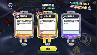 烂透了的诺基亚的直播间