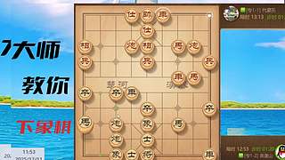 棋协大师直播录播