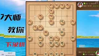 棋协大师直播录播