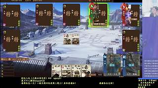 新服国战不蹭车还能玩吗