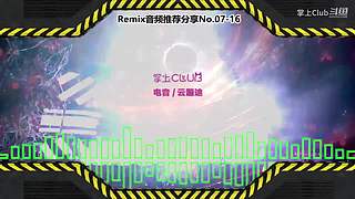 DJ打碟电音云蹦迪电子音乐迪厅云酒吧