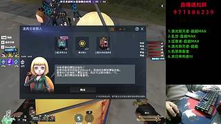 ❤️封神台-世界挑战第一人