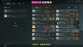 【小奶团】奶糖电竞考核专场