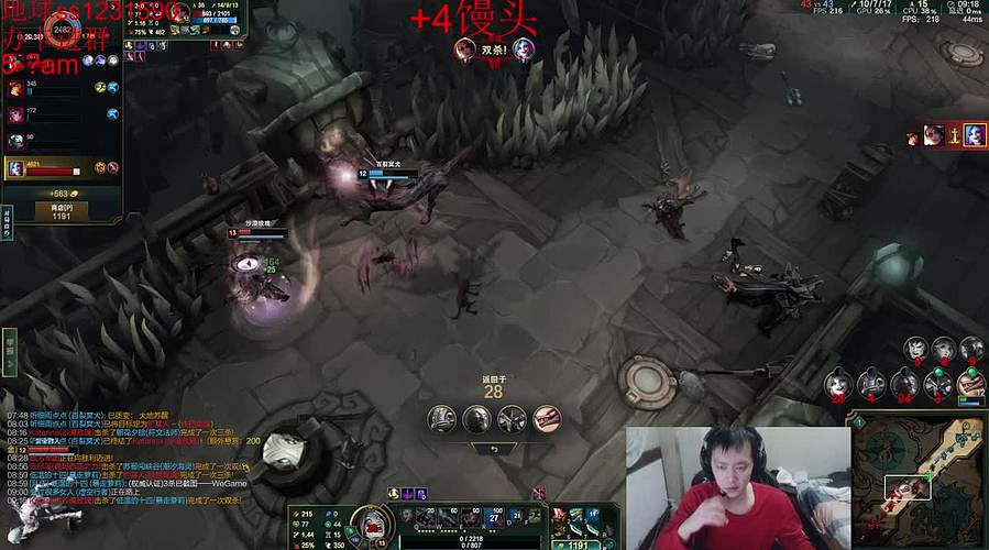 我爱无名哥（主播乱斗局）