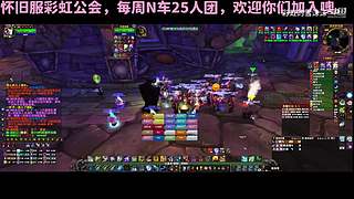 魔兽世界 国服回归