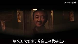 俗哥看电影的直播间