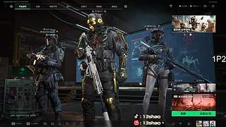 13shao: 只玩帅的