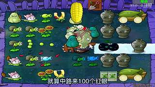 宝子们，开席了！