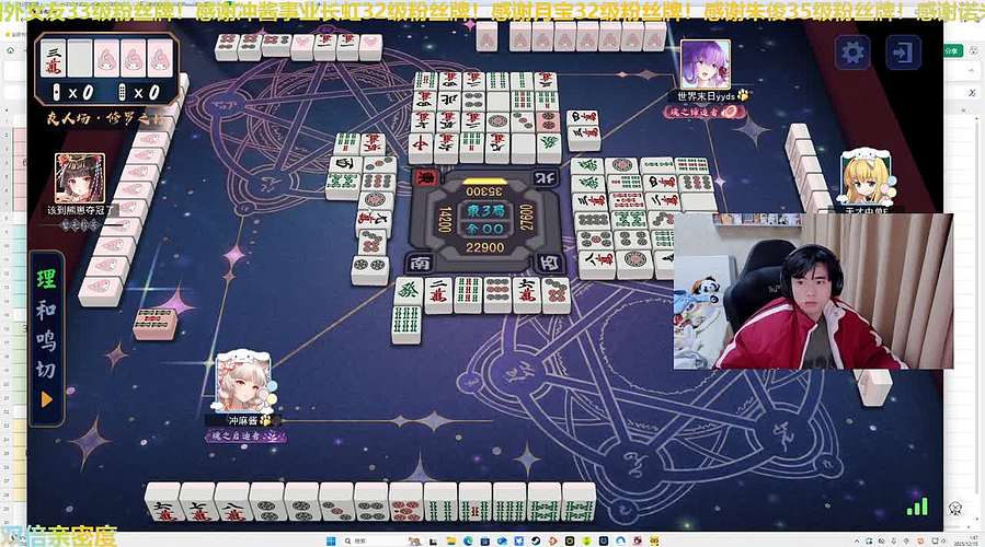 好运番倍，柿柿顺意！