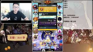 #狼人杀官方#新手导师