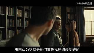 【牛叔】N分钟带你看完大片