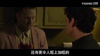 【牛叔】N分钟带你看完大片