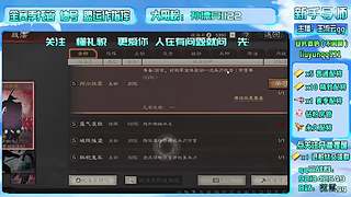 直播-三战主开荒辅配将