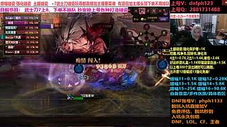 增幅强化龙袍！土罐碰瓷，账号评估