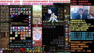 增幅强化龙袍！土罐碰瓷，账号评估