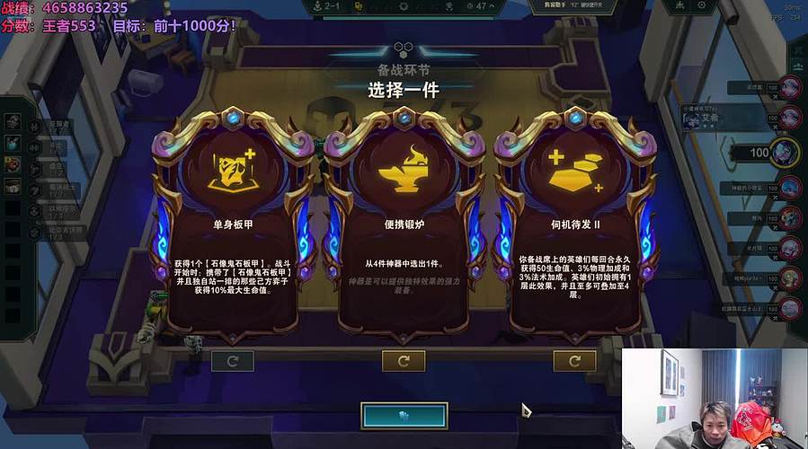 今年云顶（2/3）！