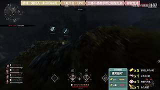 逆水寒 快乐吃瓜