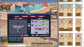 又菜又爱玩的 2909994