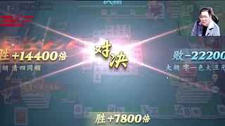 大熊山雷子：吾乃追梦主播！