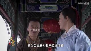 史剧解说洪武年间大案