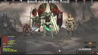 37赛季 各职业快乐流派 速刷推荐