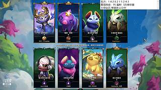 云顶欢乐大课堂