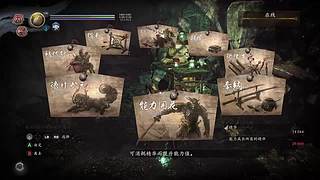 第一次玩不太会 3203965