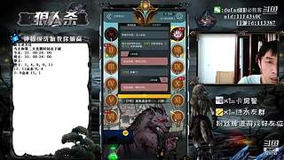 声音好听的必胜客#官方狼人杀#