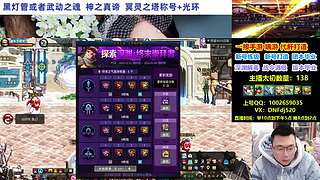 新号打造  练级 看号提升~