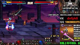 直播PK黄金灯管不排队