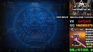 直播PK黄金灯管不排队