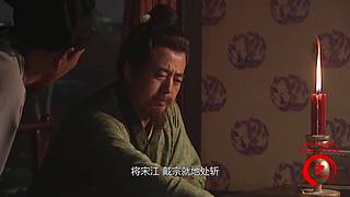 梁山好汉都在此