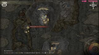 艾尔登法环开荒 3558857