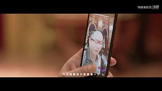 【特辑电影】有骨气酒楼营业中